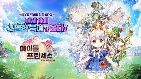 [이효석의 게임인] '서브컬처' 탈 쓴 소아성애 게임 더는 용납 안된다