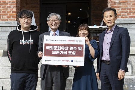[게시판] 옥션-넥슨, 문화유산국민신탁에 문화재 환수 기금 전달