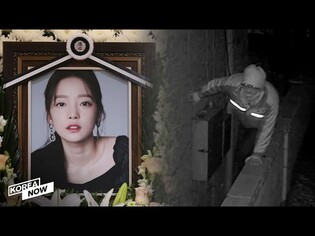 No “Rest In Peace” for Goo Hara?