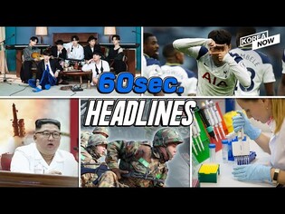 N.K. slams over S.Korea-US defense talks/61.5% of Koreans support Volunteer military /BTS