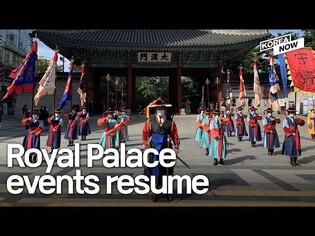 Royal Palace Guards finally hold their performance in 262 days