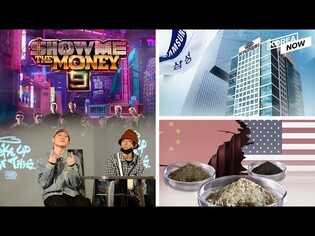 U.S. seeking Korea's cooperation in anti-China moves / Samsung, Hyundai No. 5 on global brand value