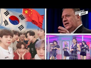 BTS issues spark political scrutiny / US reaffirms support for formal end to Korean War / BLACKPINK