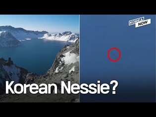 A mysterious monster spotted on the surface of Korean’s holy lake