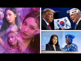Korea continues uphill battle for WTO head/ "US race won't change stance towards Korea" / SM's aespa