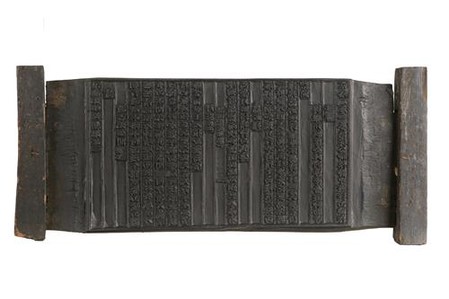 세계기록유산 등재·활용 방안 학술대회 안동서 열려