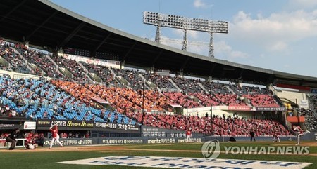 KBO increases crowd size, tightens health protocols for postseason in Nov.