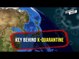 Key behind K-quarantine introduced on American Journal