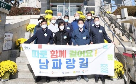 남해안 1천400㎞ 탐방로 '남파랑길' 열렸다