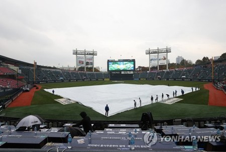 KBO postseason game postponed due to rain
