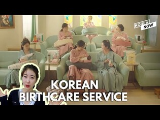 Luxury Korean Birthcare Service in K-drama?