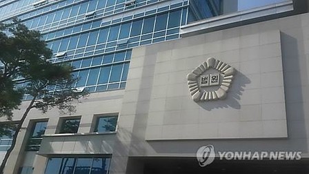 남미여행 전문가 행세 …25명한테 1억7천만원 뜯어낸 60대 실형