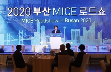 부산 마이스 로드쇼 하반기 행사 원도심에서 열려