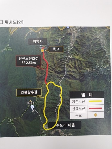 스님만 이용하던 김천 청암사 숲길 2.5㎞ 개방