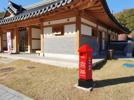 김천시, 사명대사공원·부항댐에 느린우체통 설치