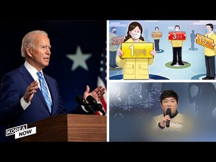 Korea prepares to work with new U.S. administration / Korea to rely on voluntary social distancing