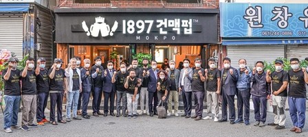 근대역사1번지 목포 만호동 '건맥' 감성거리로 부활