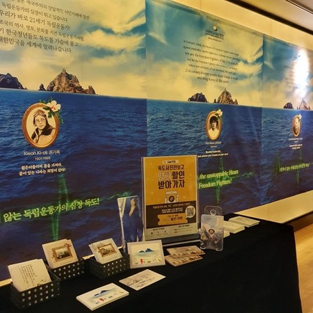 '독도 사진전 보고 영화 할인권 받고'…반크, CGV 목동 이벤트