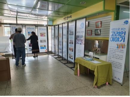 '고려인 사진전' 경기도청 북부청사서 9∼13일 열려