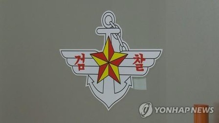 민청학련 기소유예자 34명 피해 보상 길 열린다