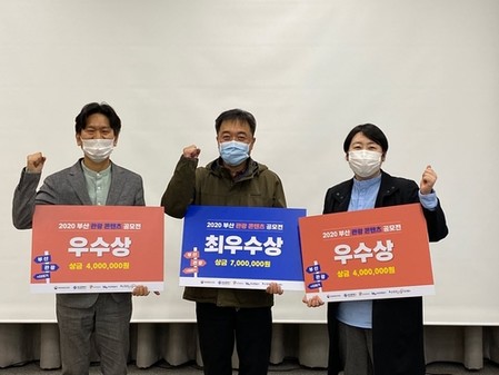 올해 최우수 부산관광콘텐츠에 '주디'…영도 깡깡이마을 배경