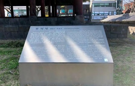 "잘못된 제주4·3 유적지 안내판 많다…개선 필요"