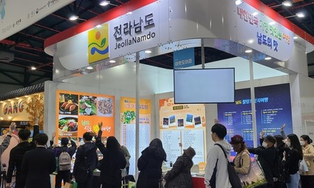 서울국제관광박람회서 전남 맛과 멋 알린다