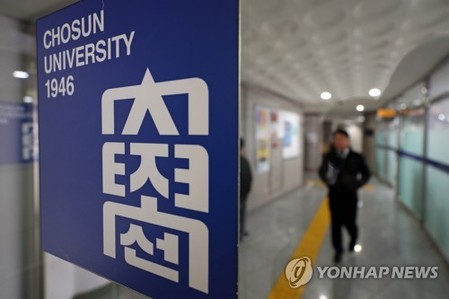 가수 홍진영 논문 표절 의혹…조선대 '불똥'(종합2보)