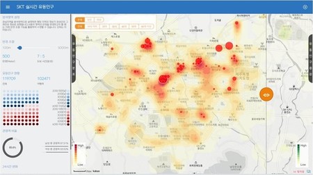 제주 실시간 관광지별 혼잡도 한눈에…"코로나19 걱정 말아요"