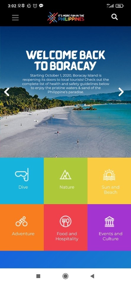 필리핀 관광부, 공식 여행 웹사이트 '트래블 필리핀' 공개