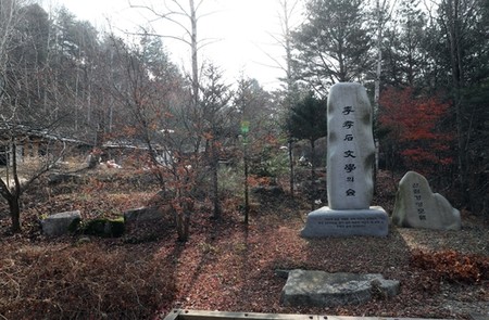 [여기 어때] 늦가을 숲이 품은 소설의 정경…이효석 문학의 숲