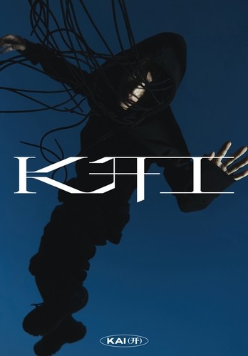 엑소 카이, 데뷔 8년만에 첫 솔로 앨범