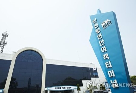 인천 섬 가는 길 편해진다…연안여객터미널 확장 추진
