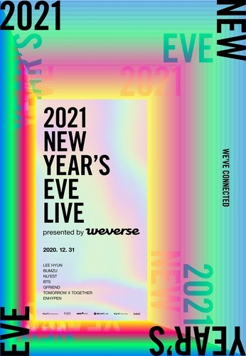 빅히트 새해맞이 합동공연에 BTS·TXT·여자친구도 합류