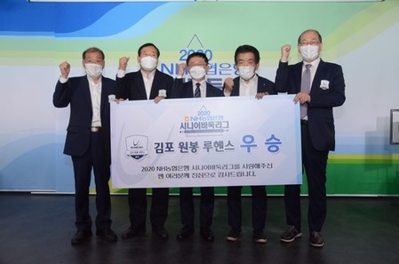 김포 원봉 루헨스, 시니어바둑리그 정상에