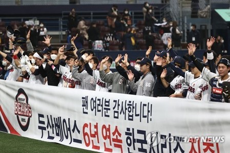 '업셋 우승 달인' 두산, 세 번째 3위 팀 KS 우승 도전