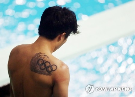 다이빙 우하람, 남자 3ｍ 스프링 도쿄올림픽 출전 확정