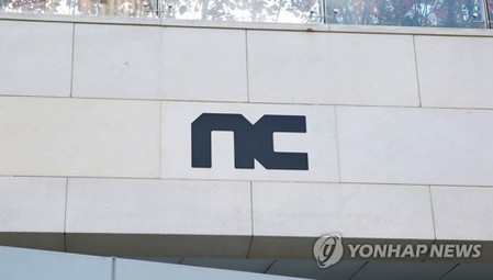 엔씨 3분기 영업익 작년보다 69%↑…리니지2M 매출은 또 감소(종합)