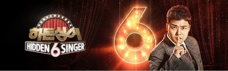 '히든싱어 6' 감독판, 미공개 무대 공개한다