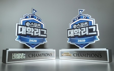 'LoL' 제일 잘하는 대학은 전남과학대…'배그'는 서울시립대