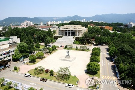 강원대학교 가을 축제 온라인으로 진행