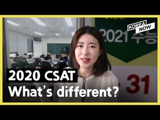 The Korean CSAT is an exam that stops a nation
