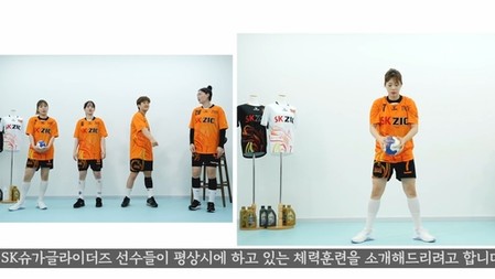 여자핸드볼 SK, 핸드볼 공 활용한 트레이닝 프로그램 영상 제작