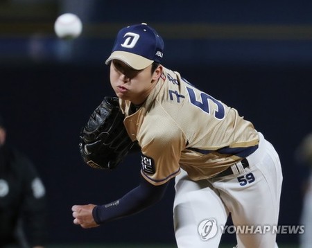 Young lefty looking to give Dinos commanding lead in Korean Series