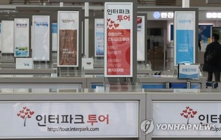 "코로나 시대 관광산업 나아갈 길은…" 대구서 국제학술대회