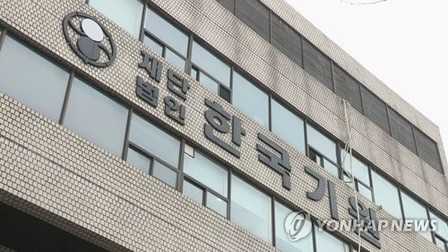 프로기사 '인공지능 부정행위' 의혹…20일 징계 여부 결정