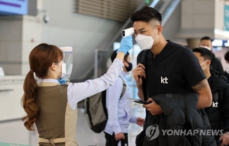 벤투호 천신만고 끝 귀국, 자가격리 시작…"추가 증상자 없어"