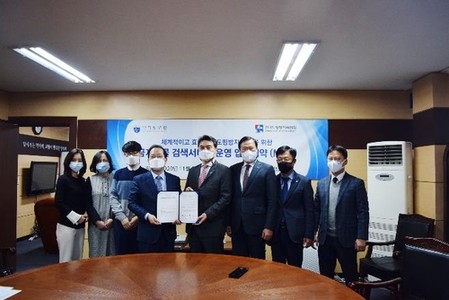 한국도핑방지위원회, 약학정보원과 업무 협약 체결