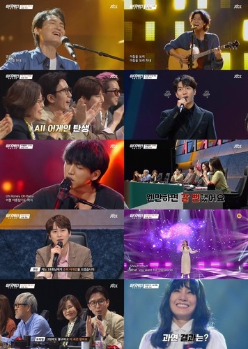 '슈가맨' 넘어설까…JTBC '싱어게인' 2회 만에 시청률 5% 돌파