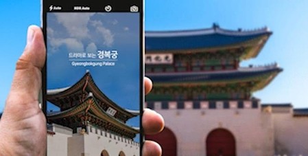 [게시판] 세종대왕 생활 따라가며 경복궁 관람하는 앱 출시